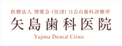 Yajima Dental Clinic